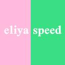 eliya_speed